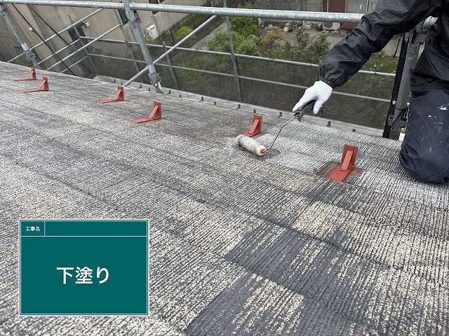 屋根面の下塗り施工